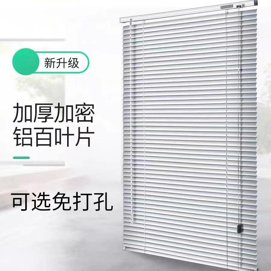 新款百叶窗帘卷拉式厨房厕所隐私遮挡帘升降卷帘遮光隔断帘免打孔