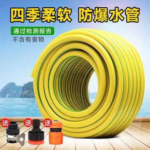 防冻防爆耐磨 整卷家用自来水塑料洗车浇花6分水管软管喷头套装