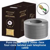包邮 四芯双绞电话线 电话线4芯 300米0.5纯铜 电话线 300米 网线