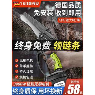 电锯家用小型手持锯柴电动链锯锂电户外伐木砍树锯木神 东成充电式
