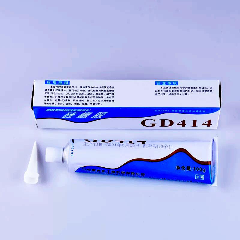 中昊晨光GD414硅橡胶单组分室温硫化硅橡胶100g每支