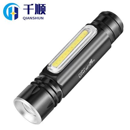 强光手电筒迷你小型变焦可充电家用多功能学生超亮远射户外便携