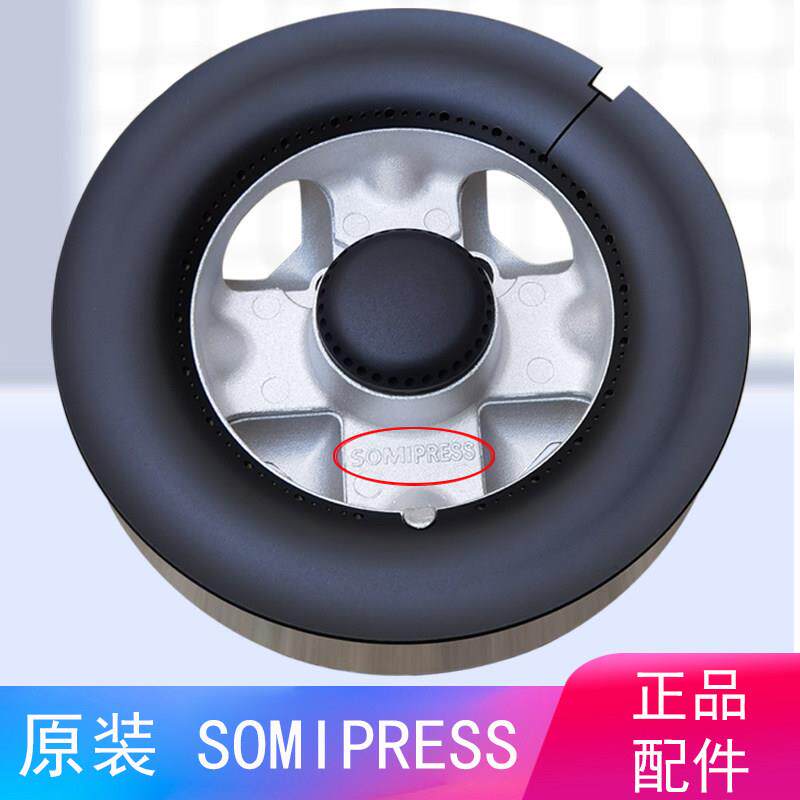 适用于森歌帅丰亿田集成灶配件万禾燃气灶B3B16Z索米铜火盖分火器