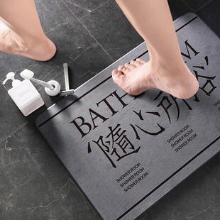 随心所浴硬硅藻泥吸水垫卫生间门垫硅藻土地垫速干浴室防滑垫家用