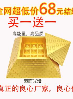 金字塔砂岩塔发生器深海矿石寻龙尺家居高精度摆件桌面摆件