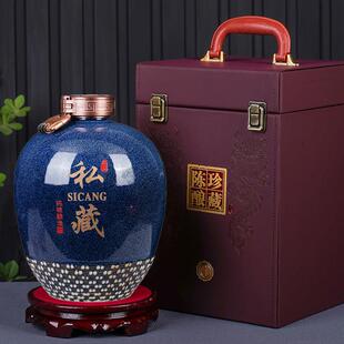 酒瓶白酒空瓶窑变釉五斤装景德镇高档陶瓷送礼盒包装全套 酒坛子