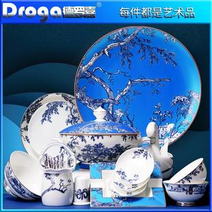 家用青花陶瓷高颜值骨质瓷乔迁餐具碗碟筷盘子菜盘 德罗嘉碗碟套装