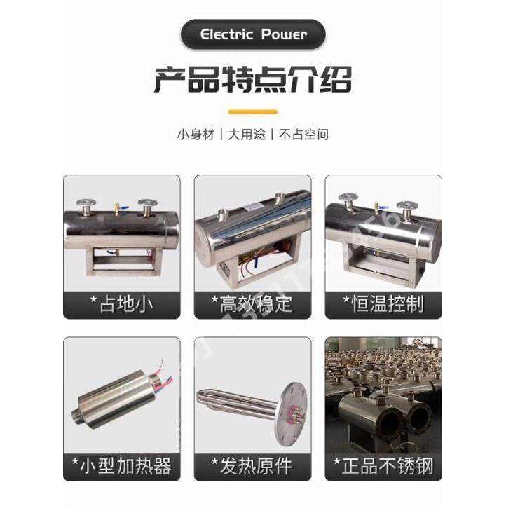 厂家直销辅助电加热器管道水池热泵地暖空气能热泵中央空调加热罐,五金/工具,电热管,淘宝优惠券,粉丝福利购,淘宝优惠卷