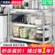 201不锈钢厨房置物架落地多层微波炉架家用烤箱多功能收纳锅架子
