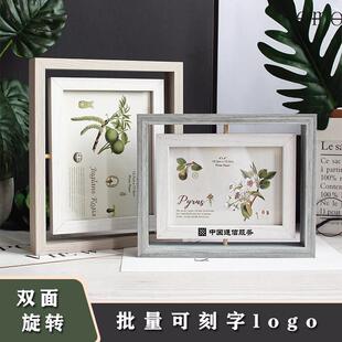 创意相框摆台双面旋转6寸7寸照片办公室桌面像架批量刻字定制logo