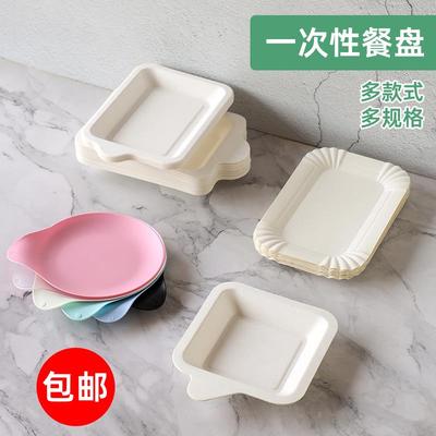 一次性纸盘子纯色塑料圆形蛋糕加厚正方形纸浆碟子长方形餐盘甜品