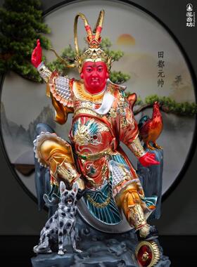 田都元帅神像相公爷戏神居家树脂彩绘田公元帅摆件新品人物工艺品