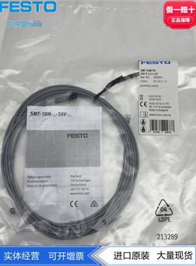 FESTO接近开关传感器SMT-10M-N/PS-24V-E-2,5-L-OE 551373 551377