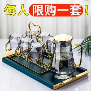 轻奢家用客厅家庭待客北欧杯子茶具茶杯水具杯具套装 水壶水杯套装