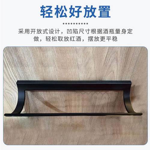 酒吧创意酒架铝合金红酒架红酒托架壁挂红酒架组合葡萄酒瓶架