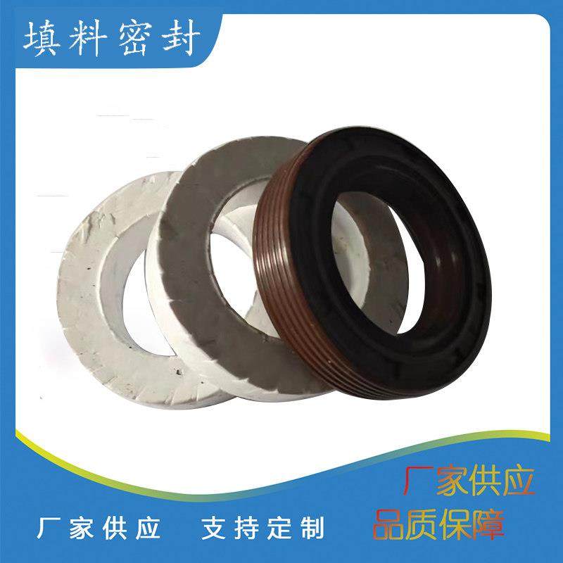 KCB泵填料密封盘根密封圈密封件四氟盘根密封圈密封件厂家,五金/工具,密封件,淘宝优惠券,粉丝福利购,淘宝优惠卷