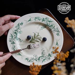 陶瓷餐盘点心盘甜品蛋糕盘子中古风家用欧式 复古法式 菜盘早餐盘