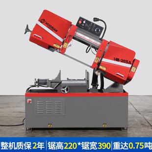 锯床金属切割带锯机半自动液压锯床剪刀式卧式45度转角度锯床小型