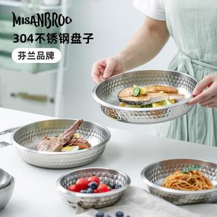 芬兰米膳葆餐盘家用鱼牛排意面蒸蛋深圆碗不锈钢火锅分配备菜盘子