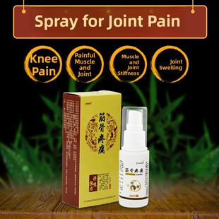 特殊喷雾肌肉和骨骼疼痛缓解，背部疼痛，肌肉僵硬，关节骨痛，特