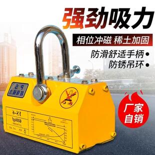 劲友磁力吊永磁起重器吸盘磁吊磁力吊具起重磁铁电磁吸盘工业吸铁