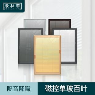 家用磁控百叶窗帘阳台窗户卫生间浴室书房升降遮阳防晒调光蜂巢帘