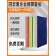 隔声板墙覆合阻尼家庭卧室隔声材料墙高密度超强墙体装 饰吸声