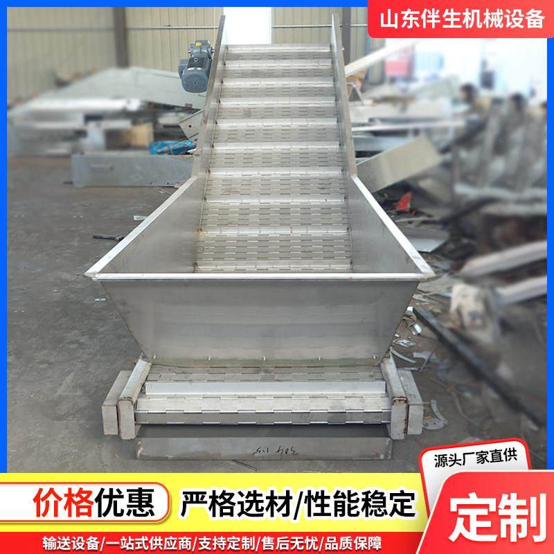 不锈钢链板提升机上料爬坡机耐高温食品加工流水线板链式输送机