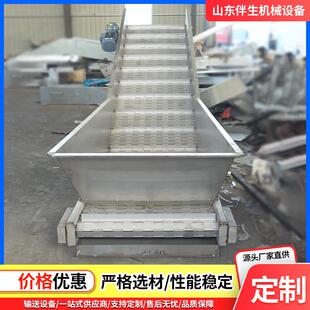 不锈钢链板提升机上料爬坡机耐高温食品加工流水线板链式输送机