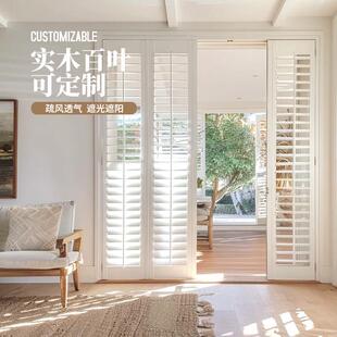 实木百叶窗卧室客厅隔断门厨房卫生间遮光百叶窗折叠推拉门定制