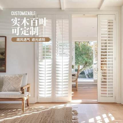 实木百叶窗卧室客厅隔断门厨房卫生间遮光百叶窗折叠推拉门定制