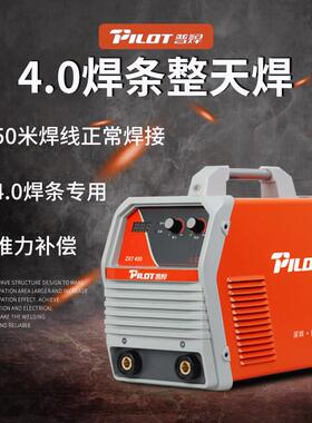 普耐尔ZX7-200/250/315/400电焊机 双电压220V380V两用工业级焊机