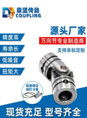 Unca/Unka多轴攻丝机联轴器旋转接头