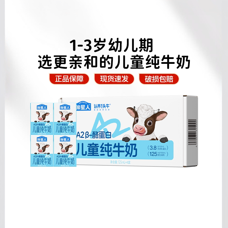商品图