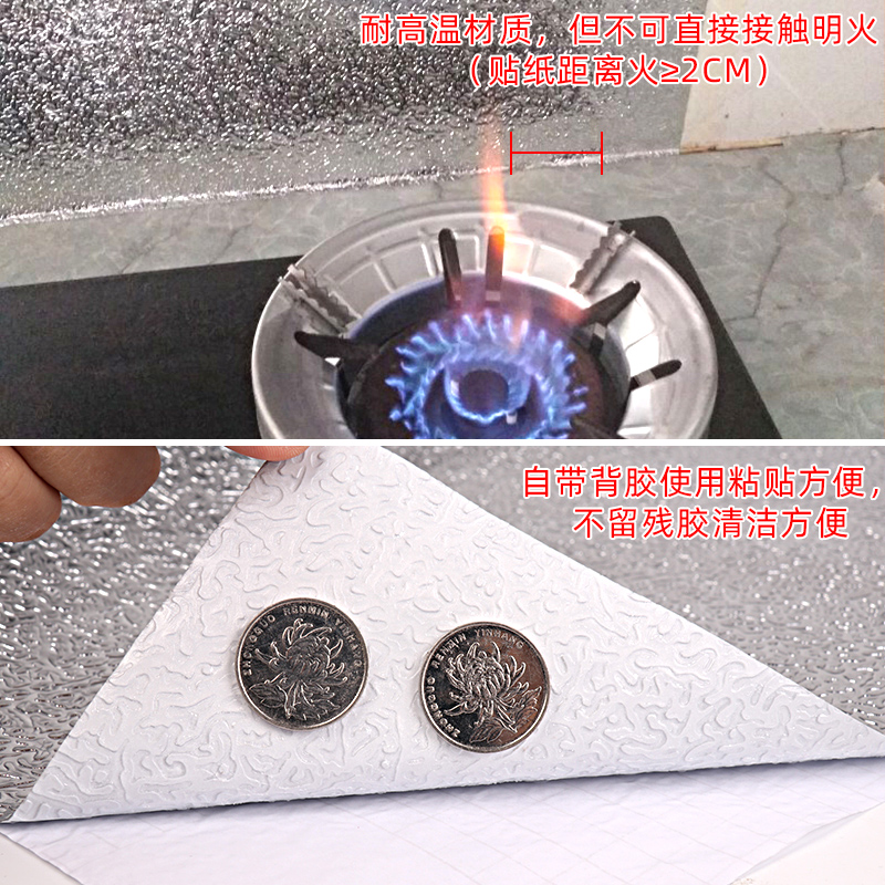 厨房防水防油贴纸灶台家具桌子桌面贴膜防潮隔热耐高温自粘台面保