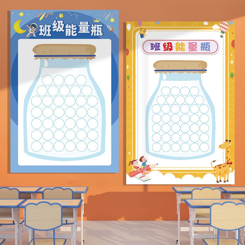 你好闪光的小孩照片墙幼儿园环创主题墙贴班级能量瓶背景墙贴纸画