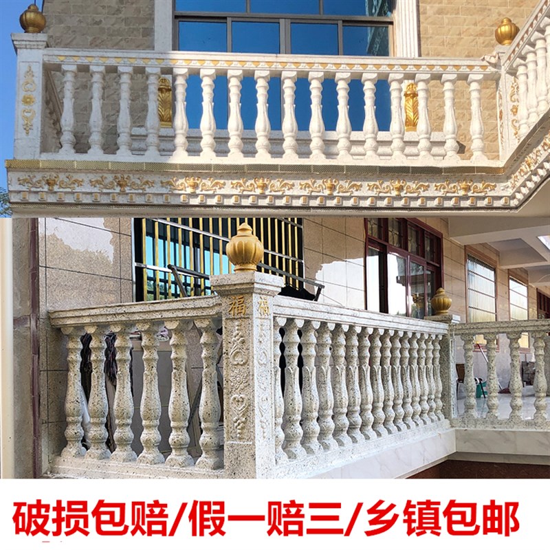 现浇欧式罗马柱模具塑钢阳台栏杆扶手围栏花瓶柱建筑构件