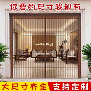 防蚊防柳絮门帘全磁条棉打孔家用磁性自吸金刚纱门帘窗帘 2025新款