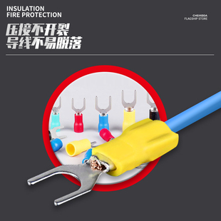 sv1.25 5.5 叉型U形预绝缘冷压接线端子3.5 5铜接线耳Y型端头