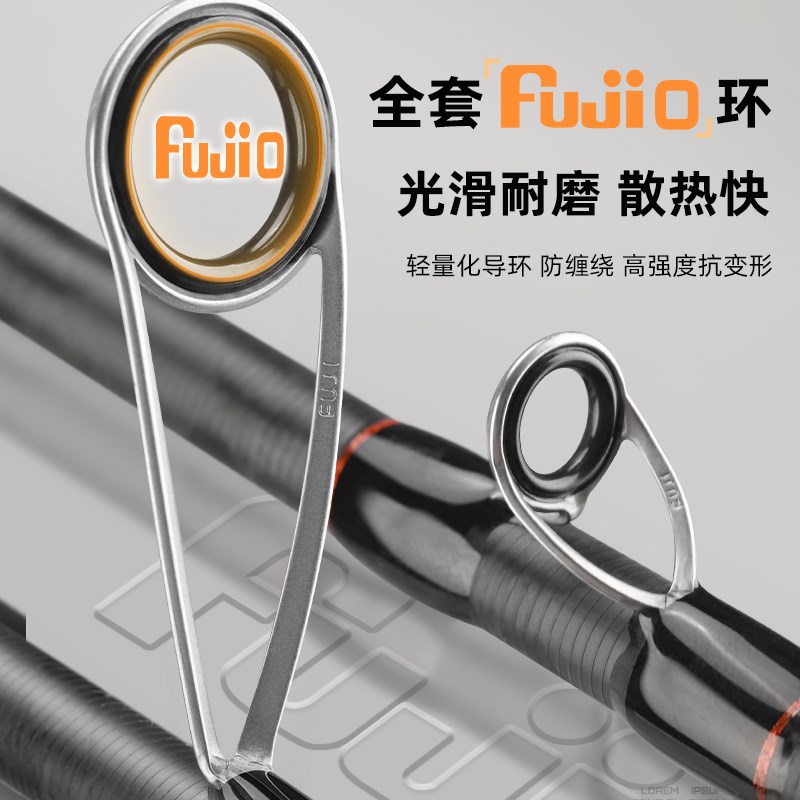 哈斯达穆萨路亚竿远投进阶富士导环马口微物雷强直柄枪柄路亚单杆