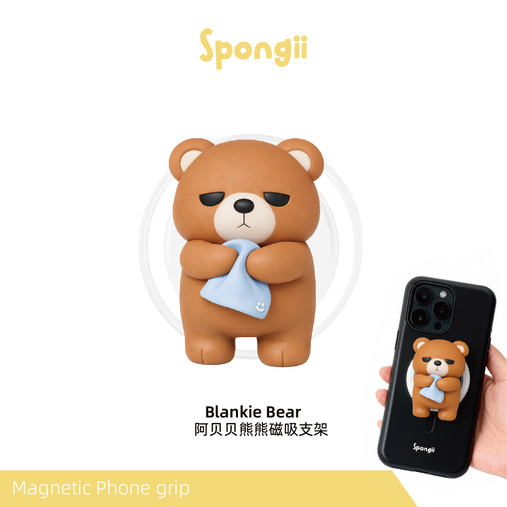 Blankie Bear  阿贝贝熊磁吸支架 spongii