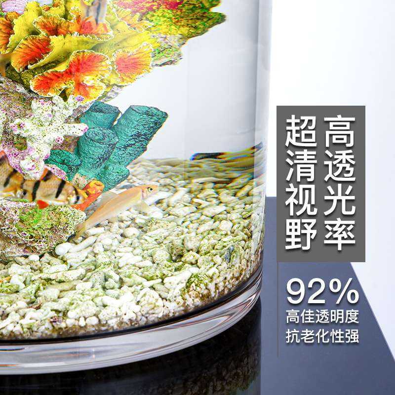 {活动价}圆柱形鱼缸仿玻璃亚克力小型耐摔生态树脂桌面防摔塑料大
