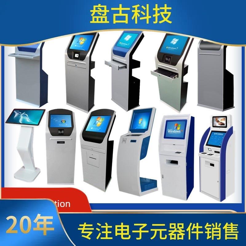 /寸落地触摸屏查询一体机立式工业触控显示器车间终端机电脑