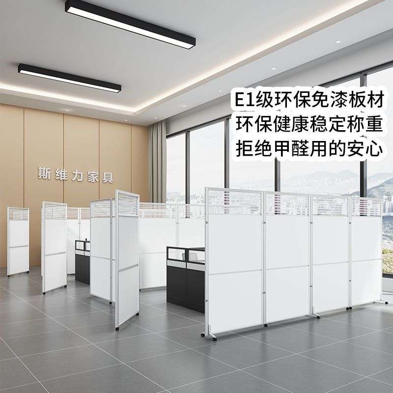 {活动价}办公室屏风隔断墙公司工厂车间展厅活动挡板玻璃折叠移动