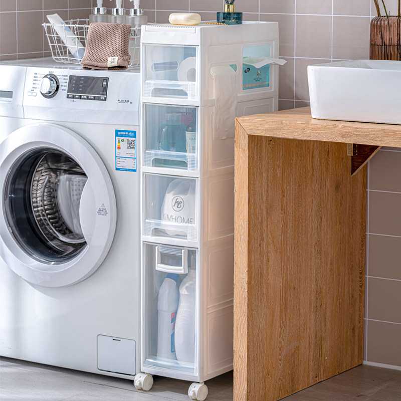 {活动价}20CM卫生间夹缝收纳柜抽屉式洗手间缝隙柜子储物柜塑料厕