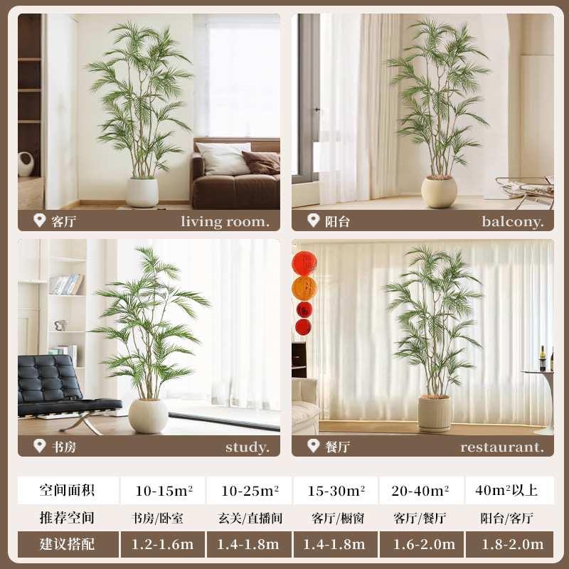 {活动价}仿真绿植凤尾竹高端轻奢室内装饰花盆栽假树仿生植物落地