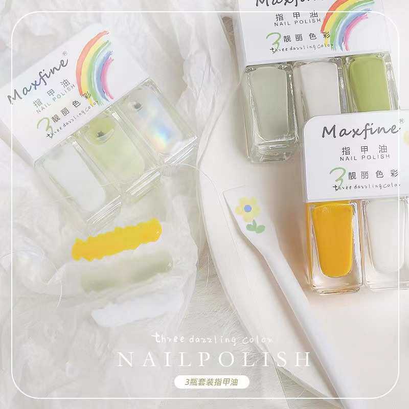 MAXFINE 3支组合套装指甲油免烤快干持久可撕拉美甲爆款现货