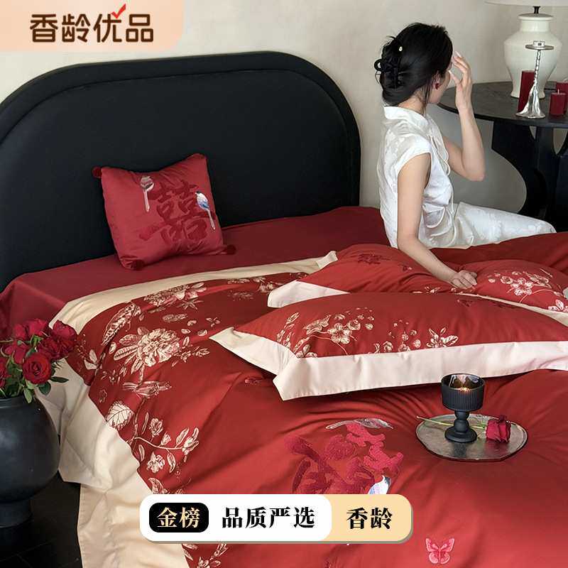 {活动价}100支澳棉喜上眉梢纯棉四件套数码印花刺绣全棉红色被套