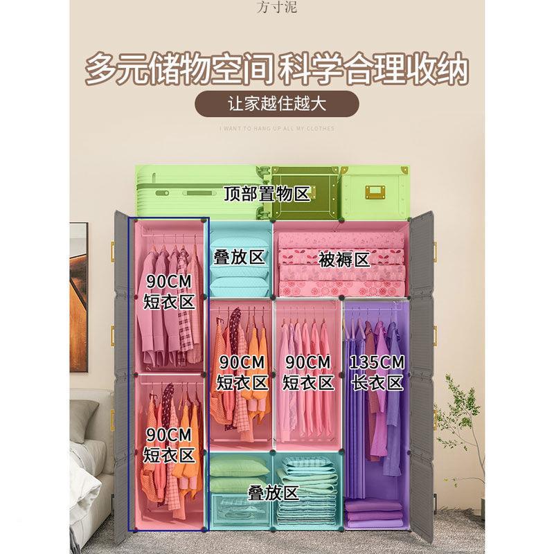 (活动价)易衣实卧柜家用结室大容量出租房组简装布挂衣橱收纳储
