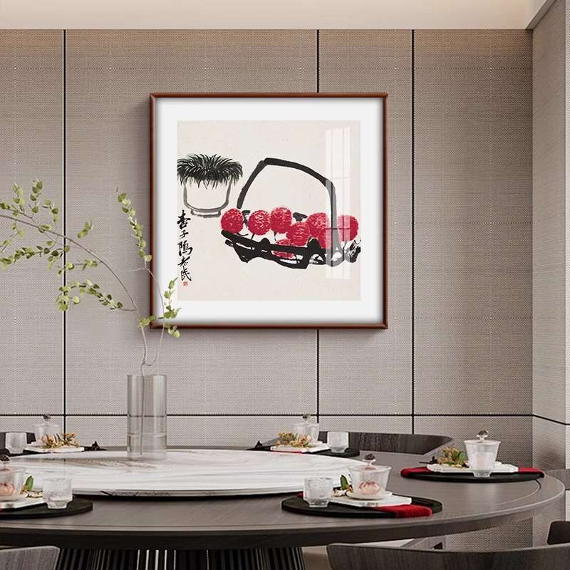 {活动价}齐白石装饰画国画新中式客厅沙发背景墙挂画饭厅餐厅荷花图片